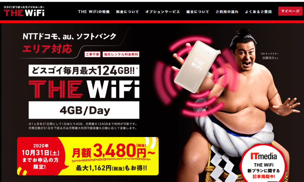 THE Wi-Fi