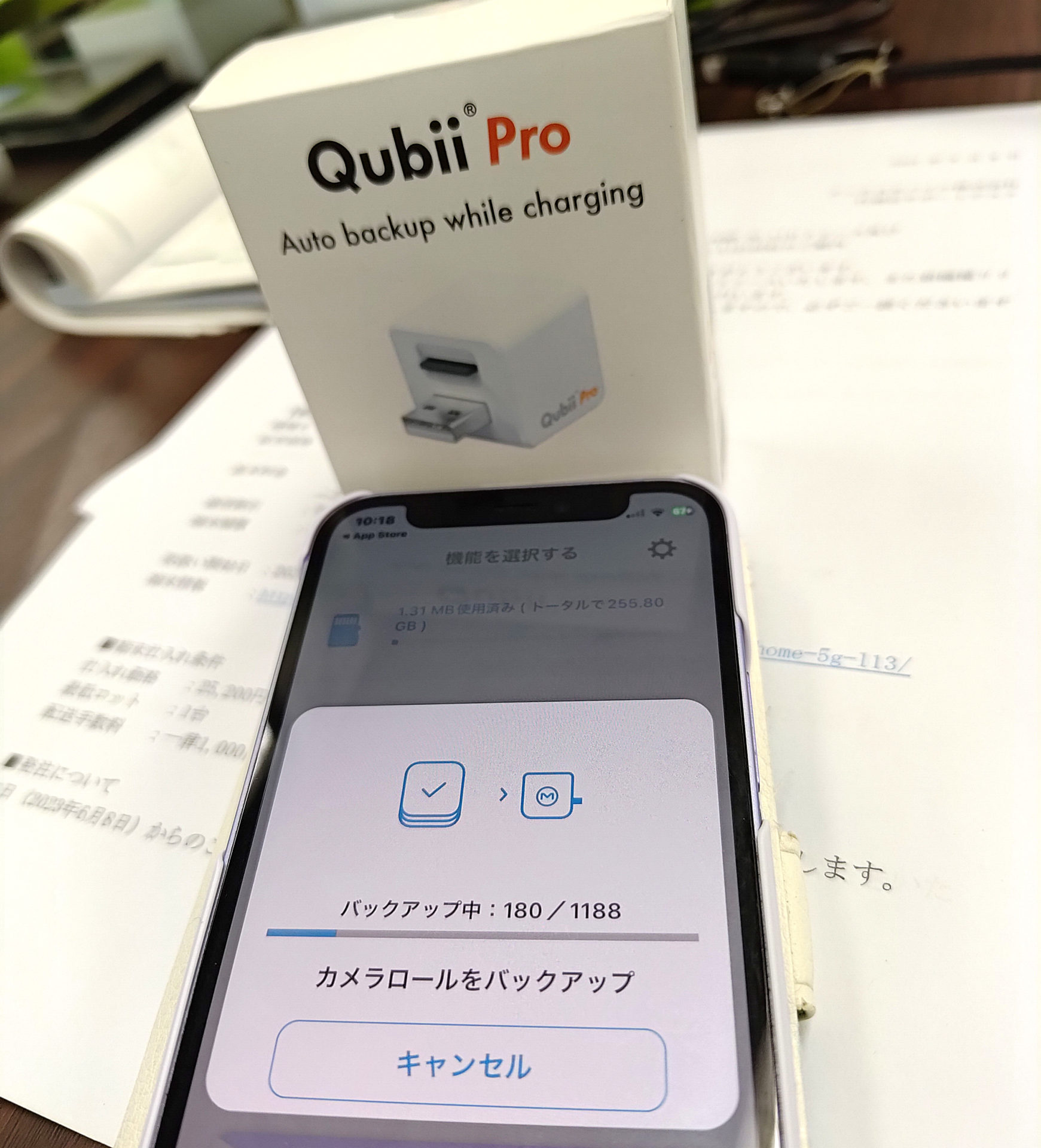 Qubii ProでiPhoneのバックアップ